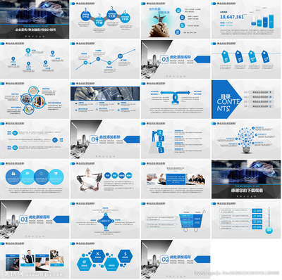 企業(yè)營銷策劃與管理 構(gòu)建高效戰(zhàn)略體系